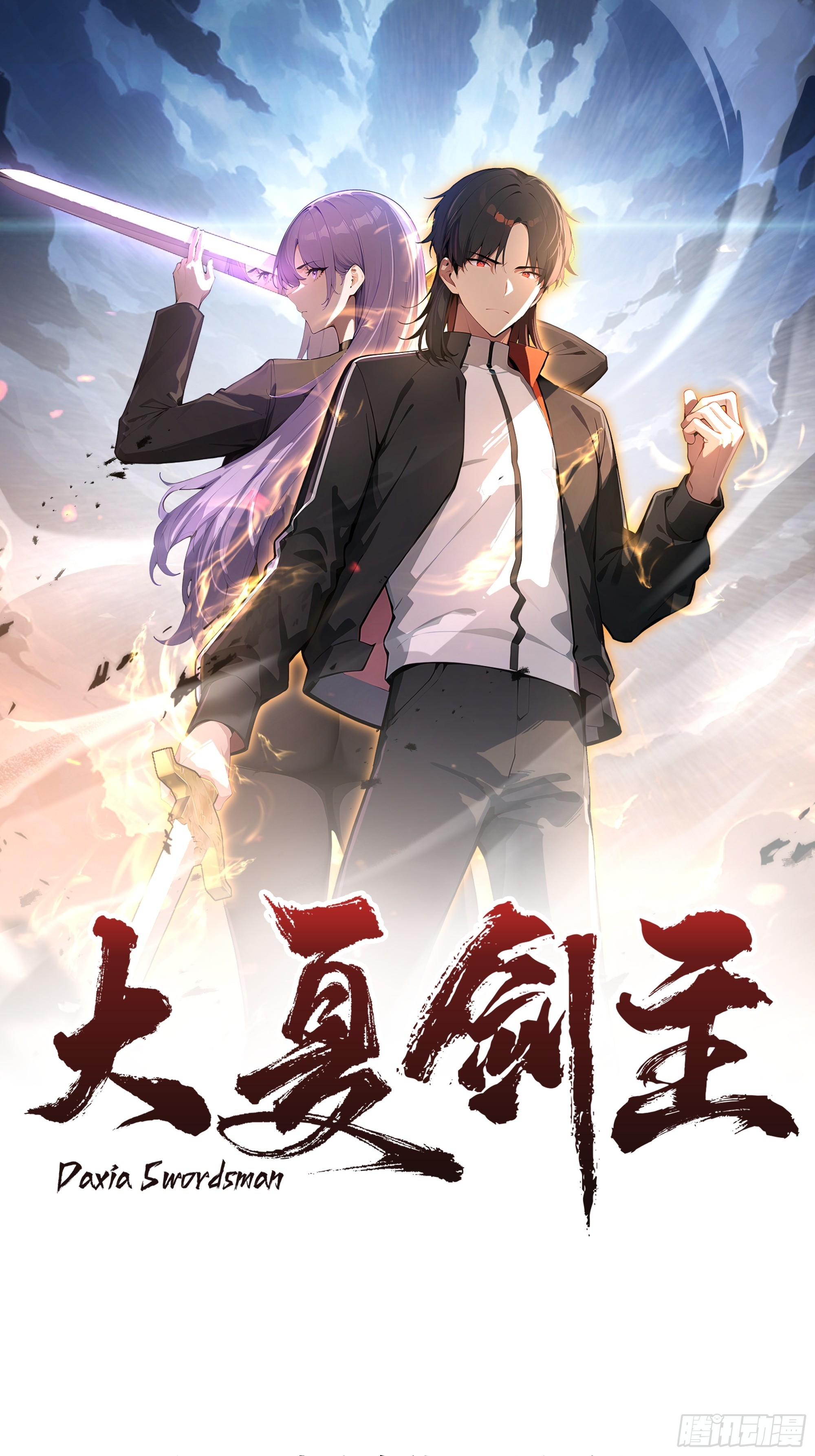 27  找死！0