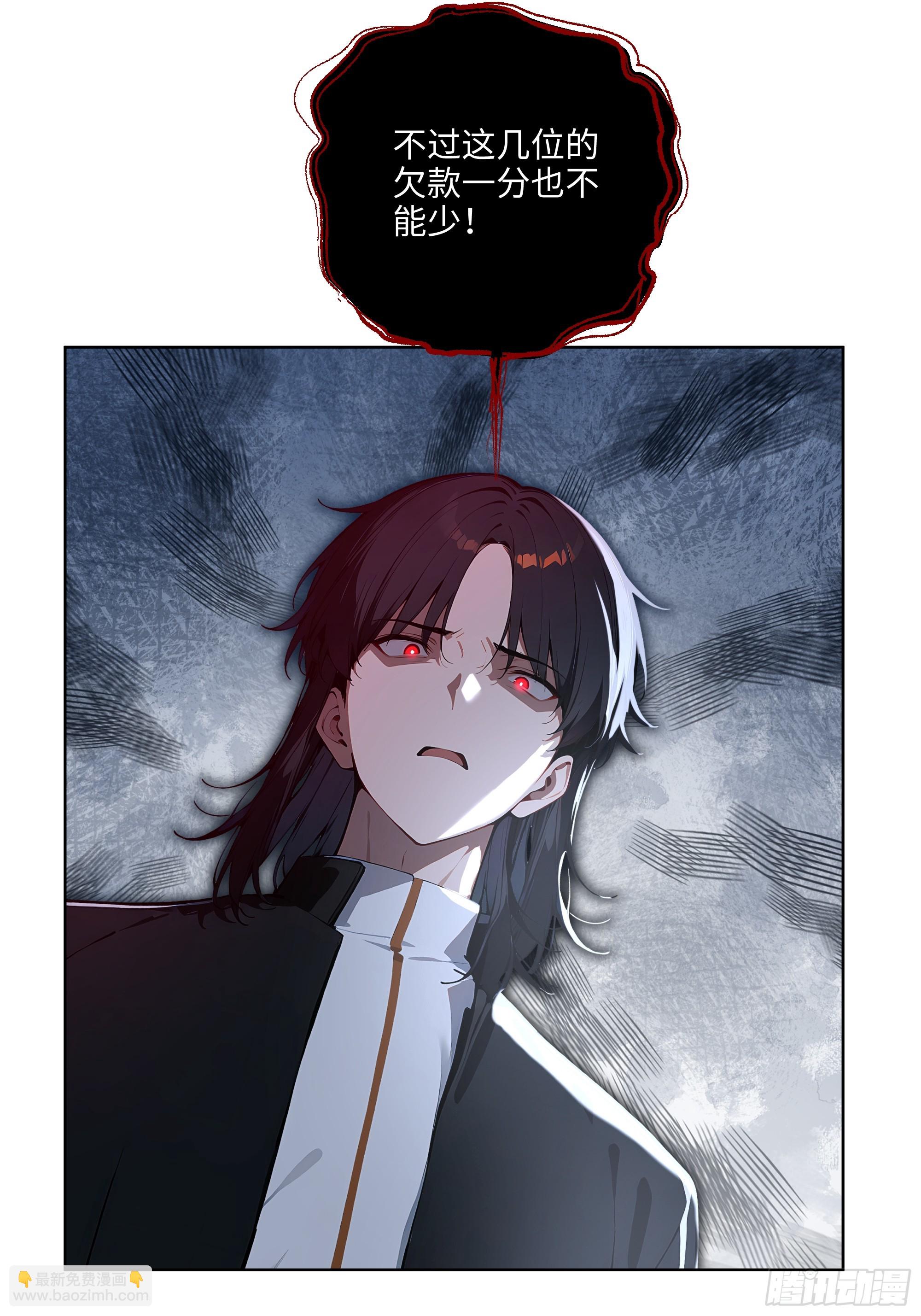 27  找死！13