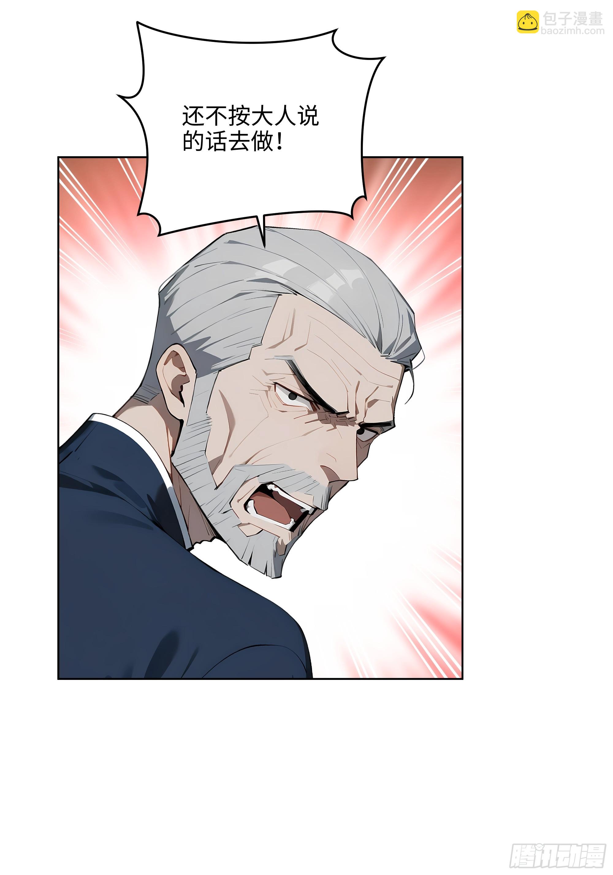 27  找死！20