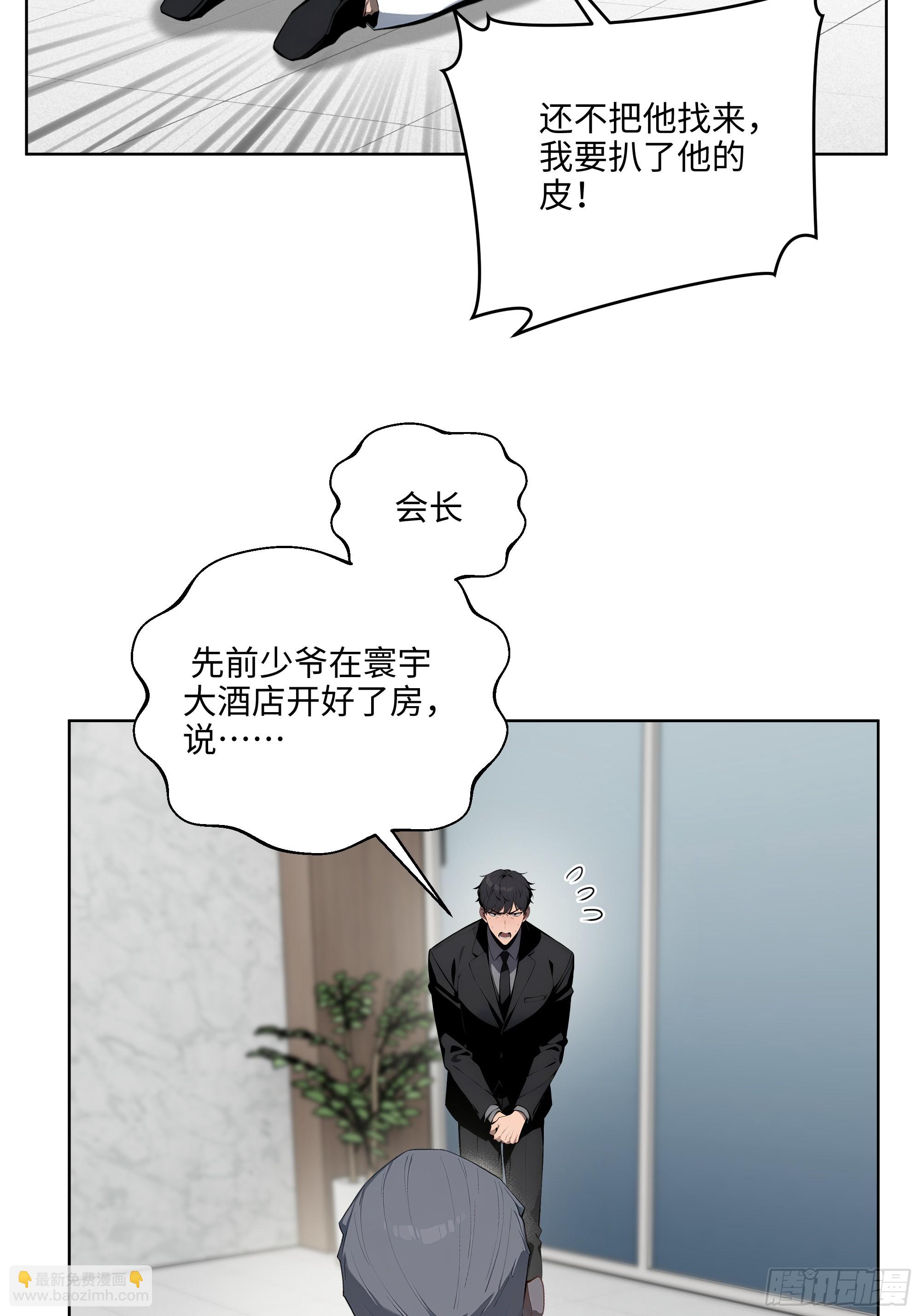 27  找死！22