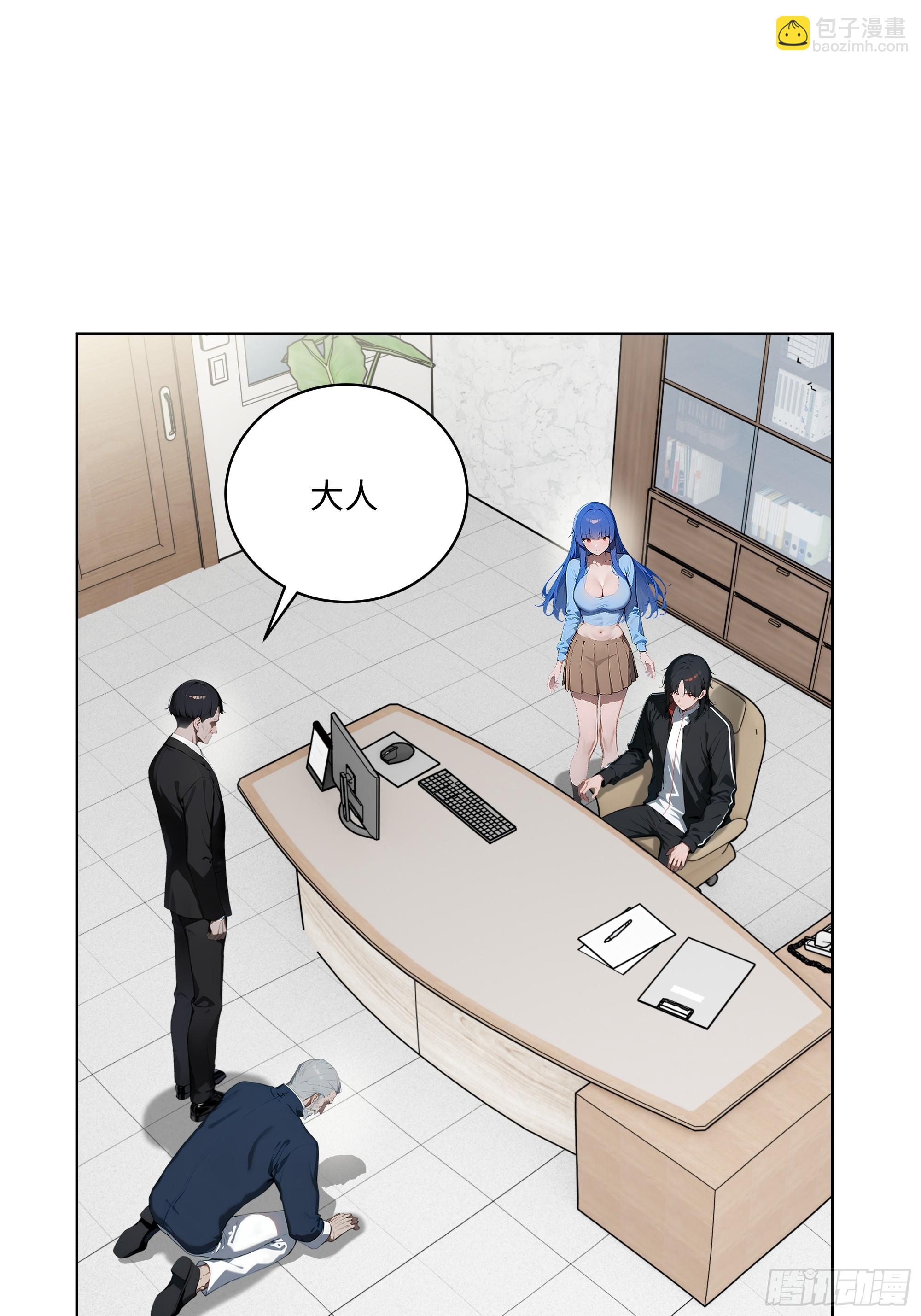 27  找死！3