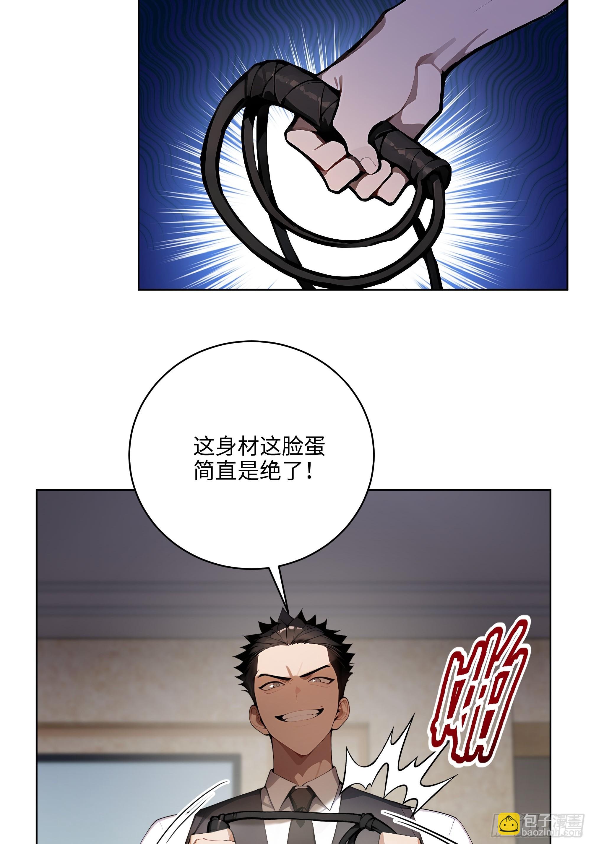 27  找死！31