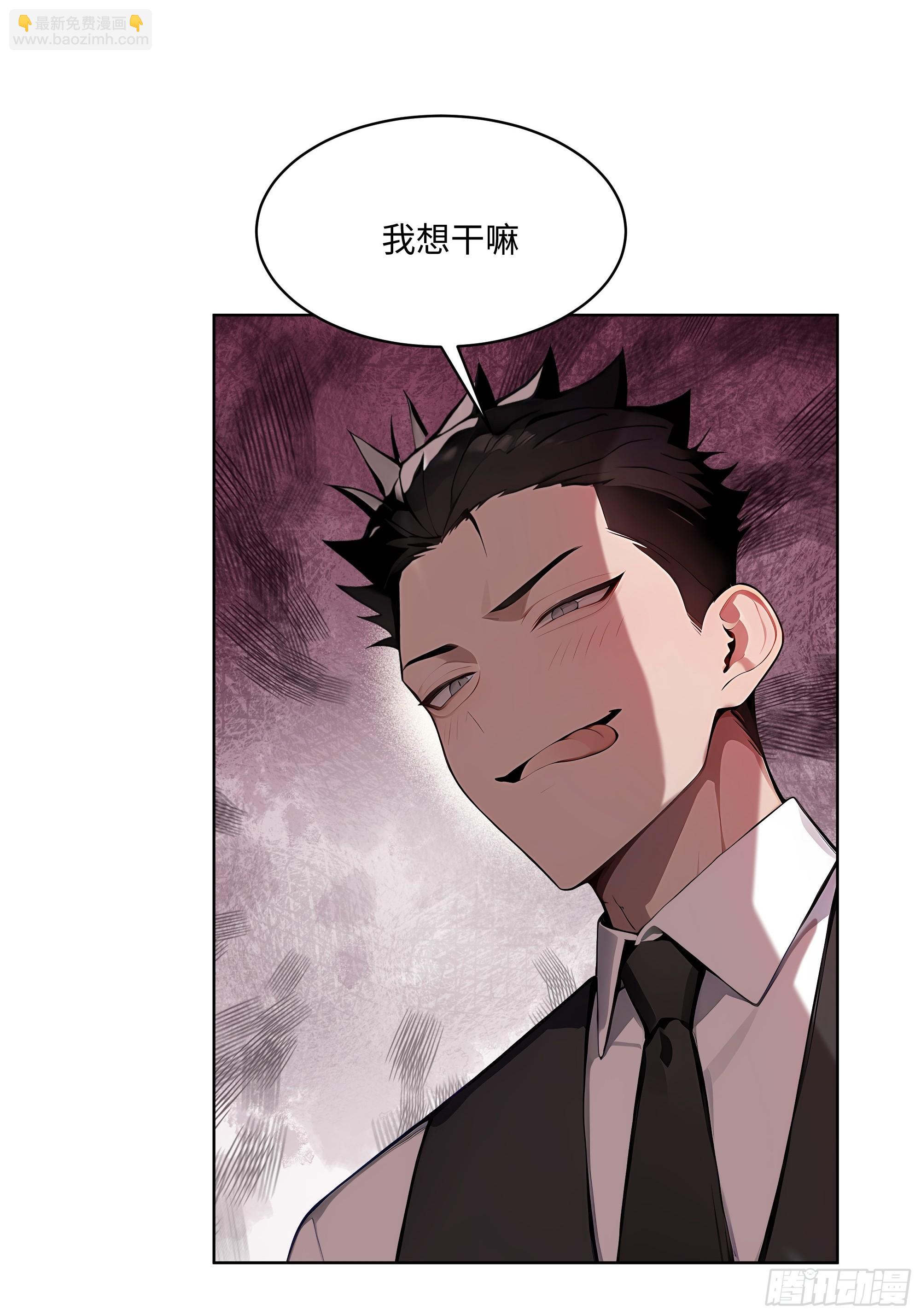 27  找死！34