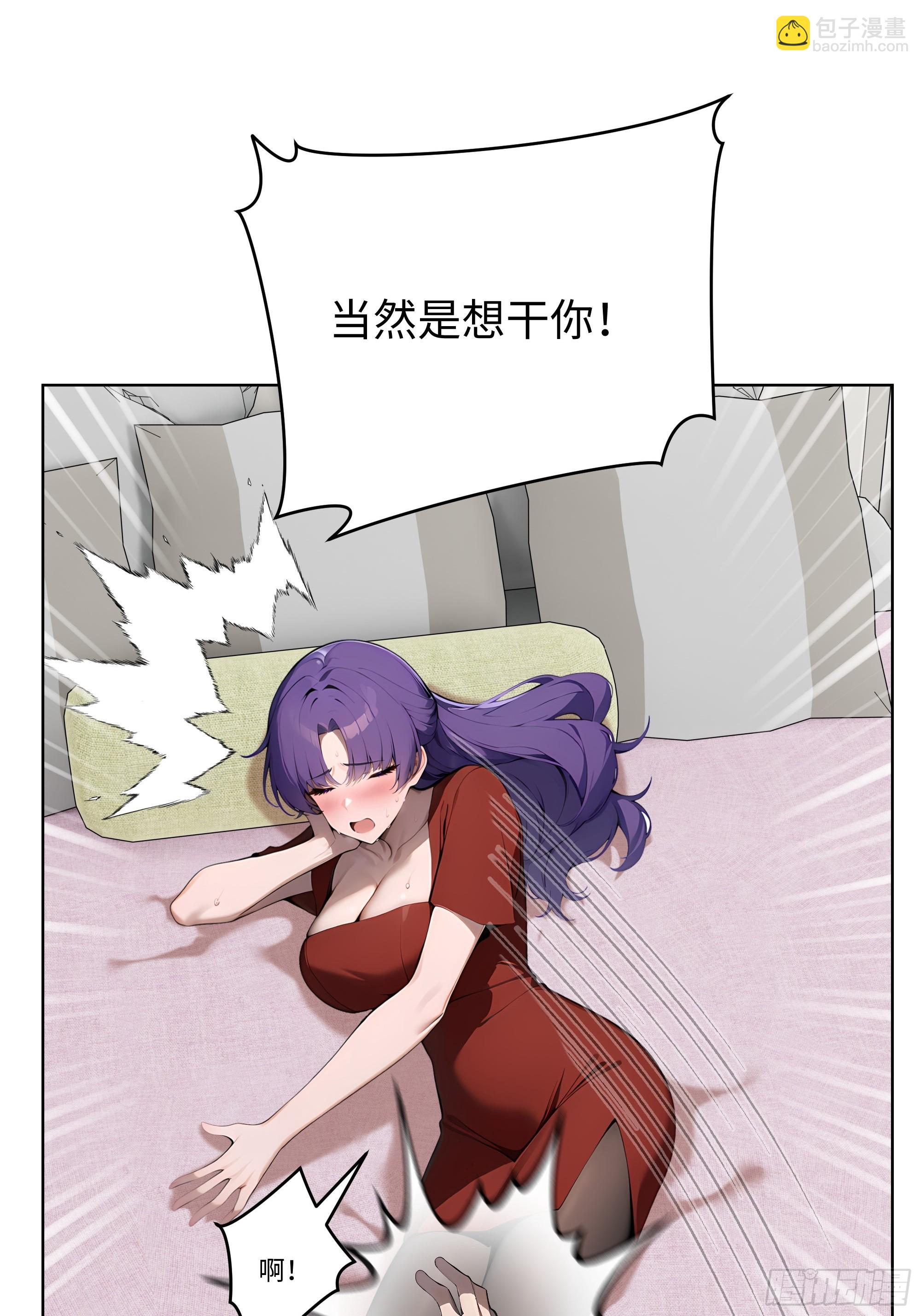 27  找死！35