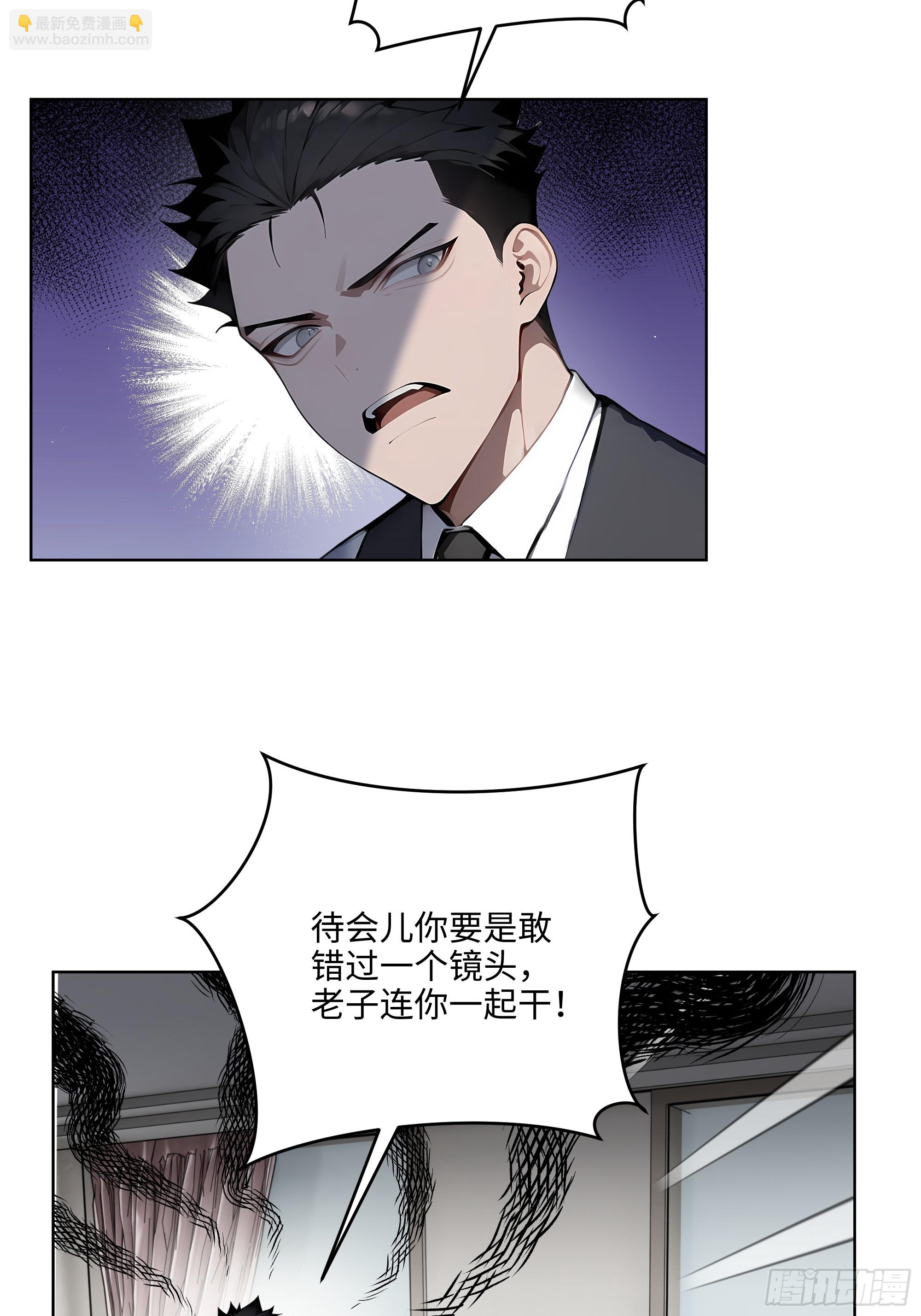 27  找死！39
