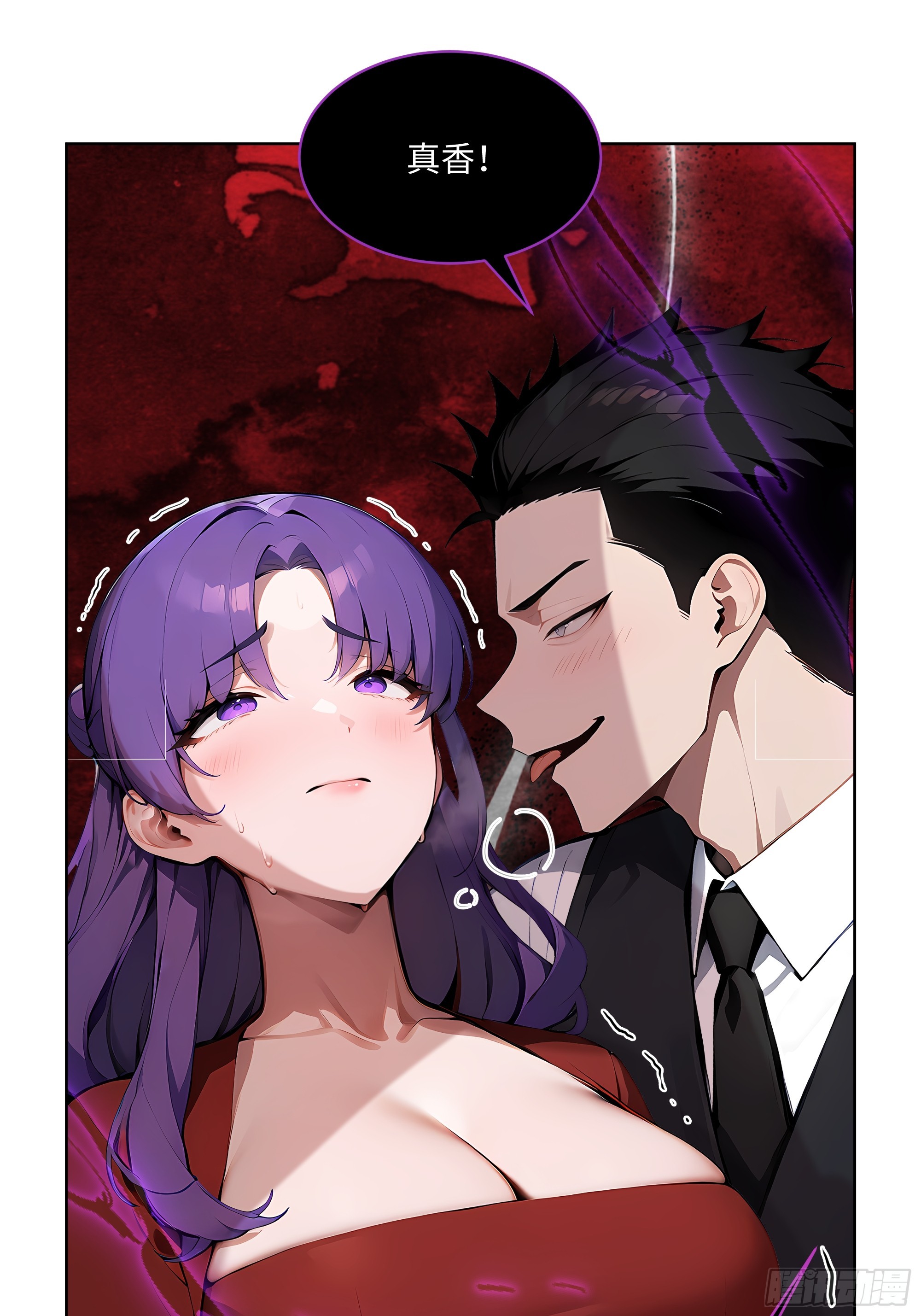 27  找死！45