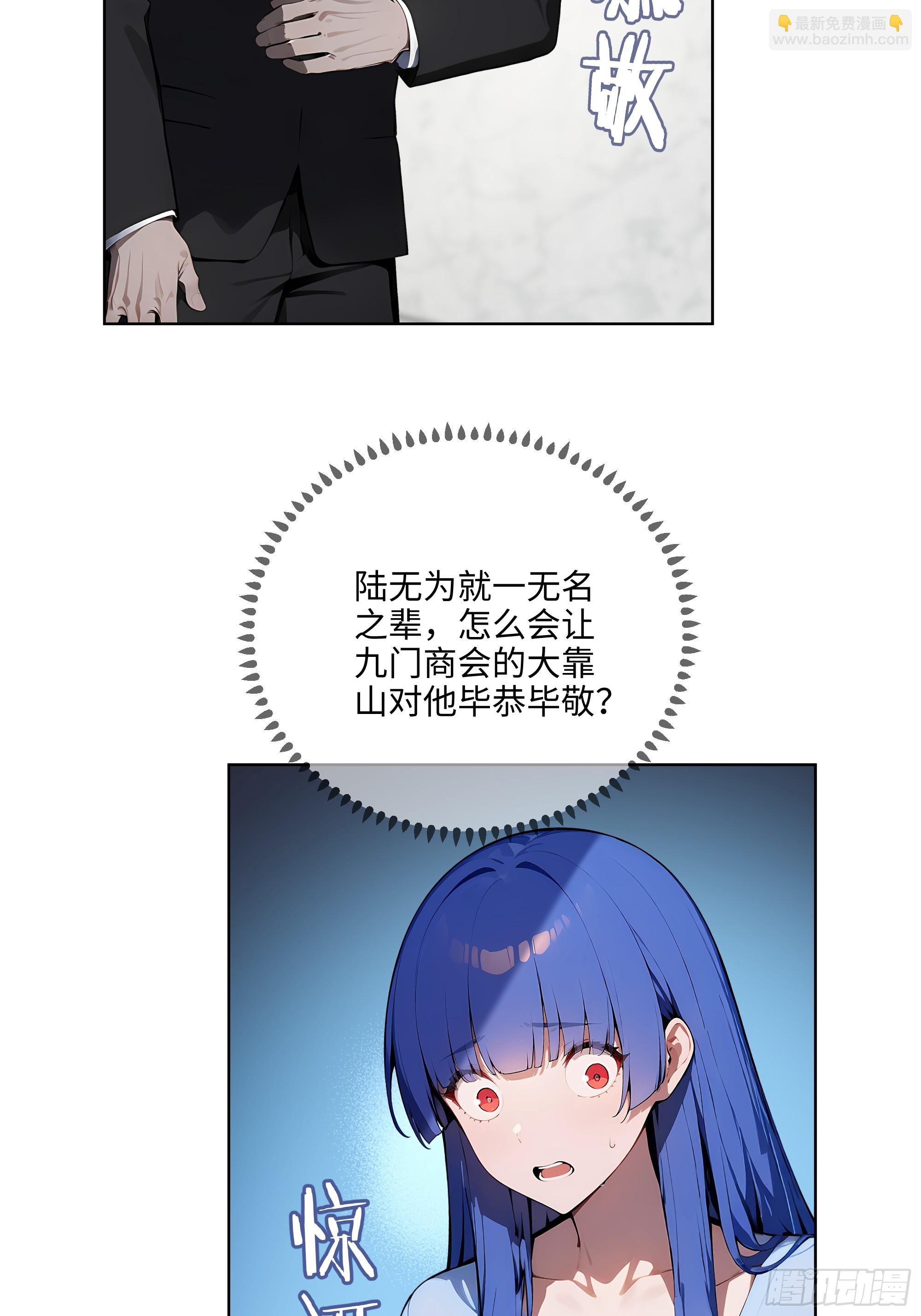 27  找死！5