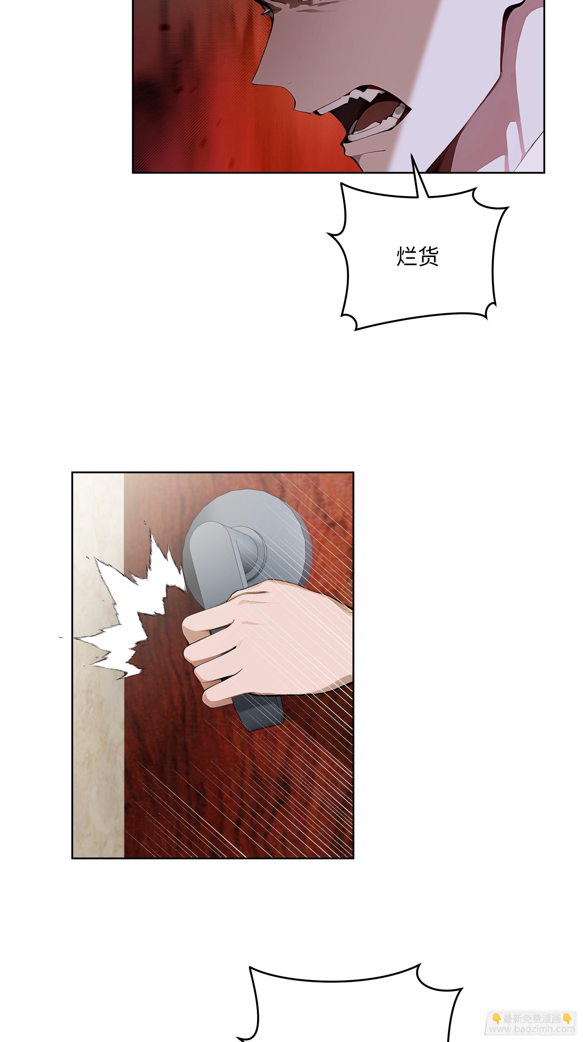 27  找死！54