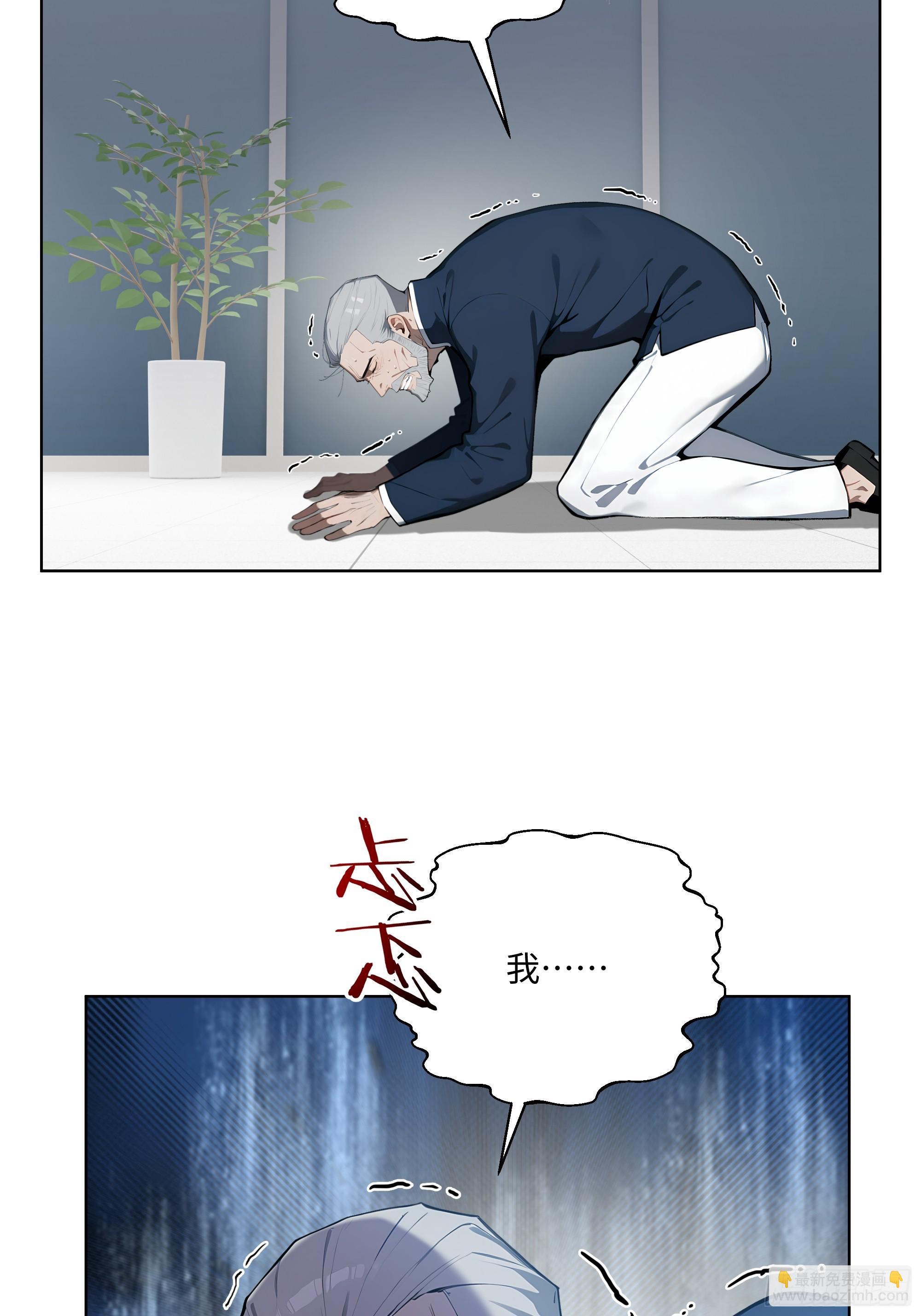 27  找死！8