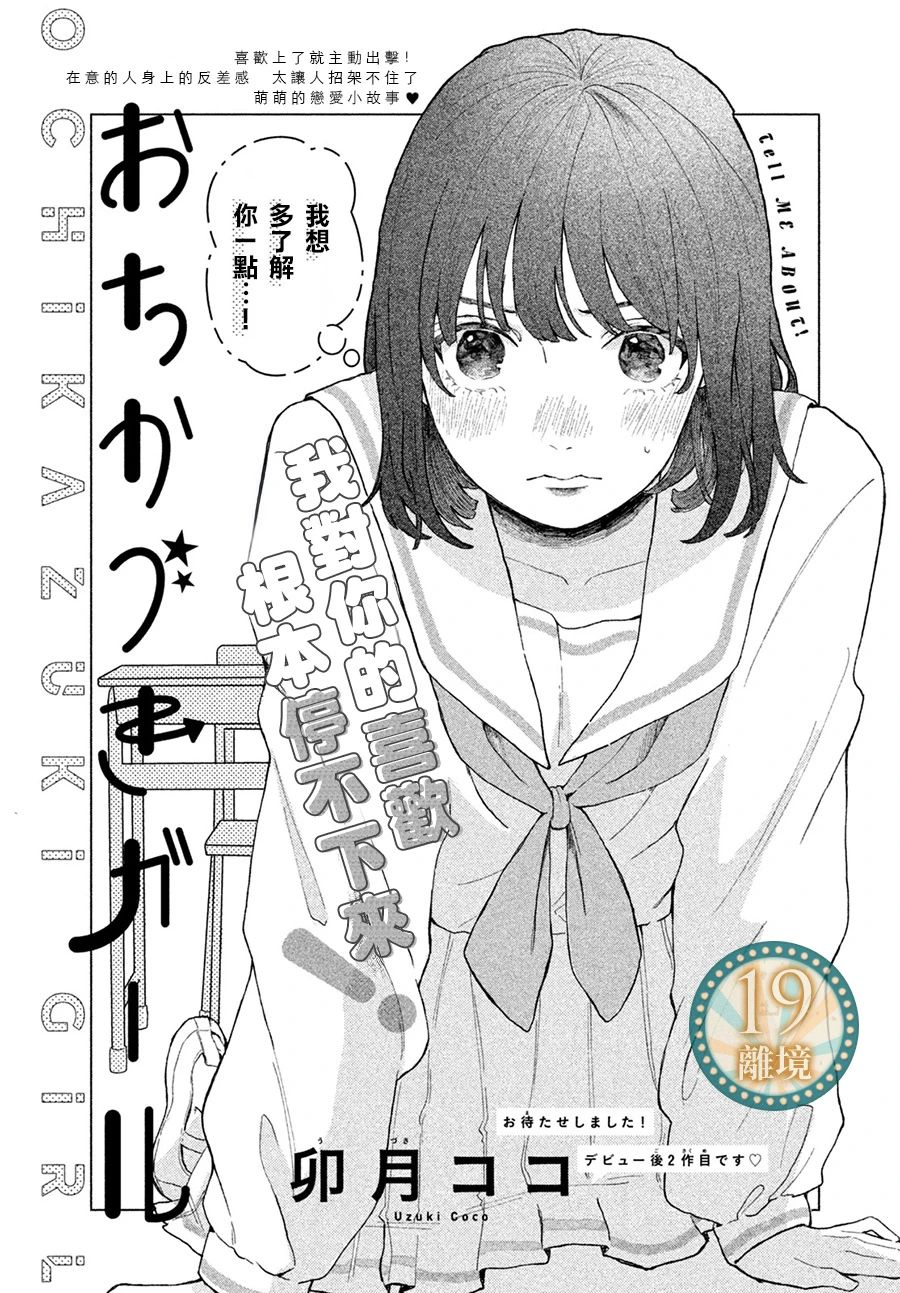 短篇0