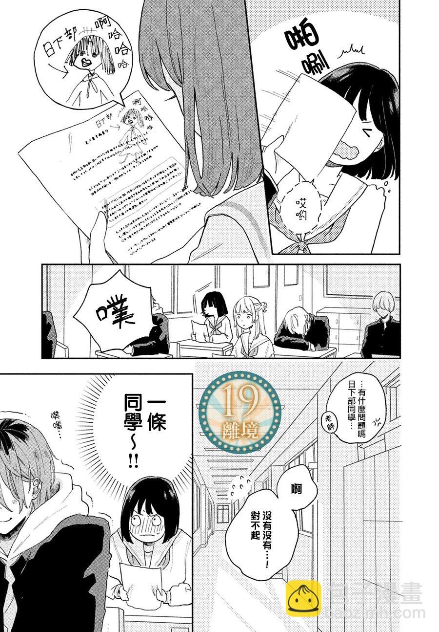 短篇10