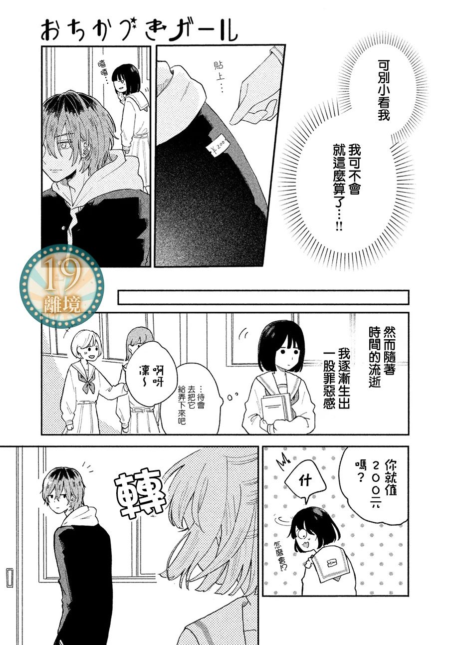短篇12