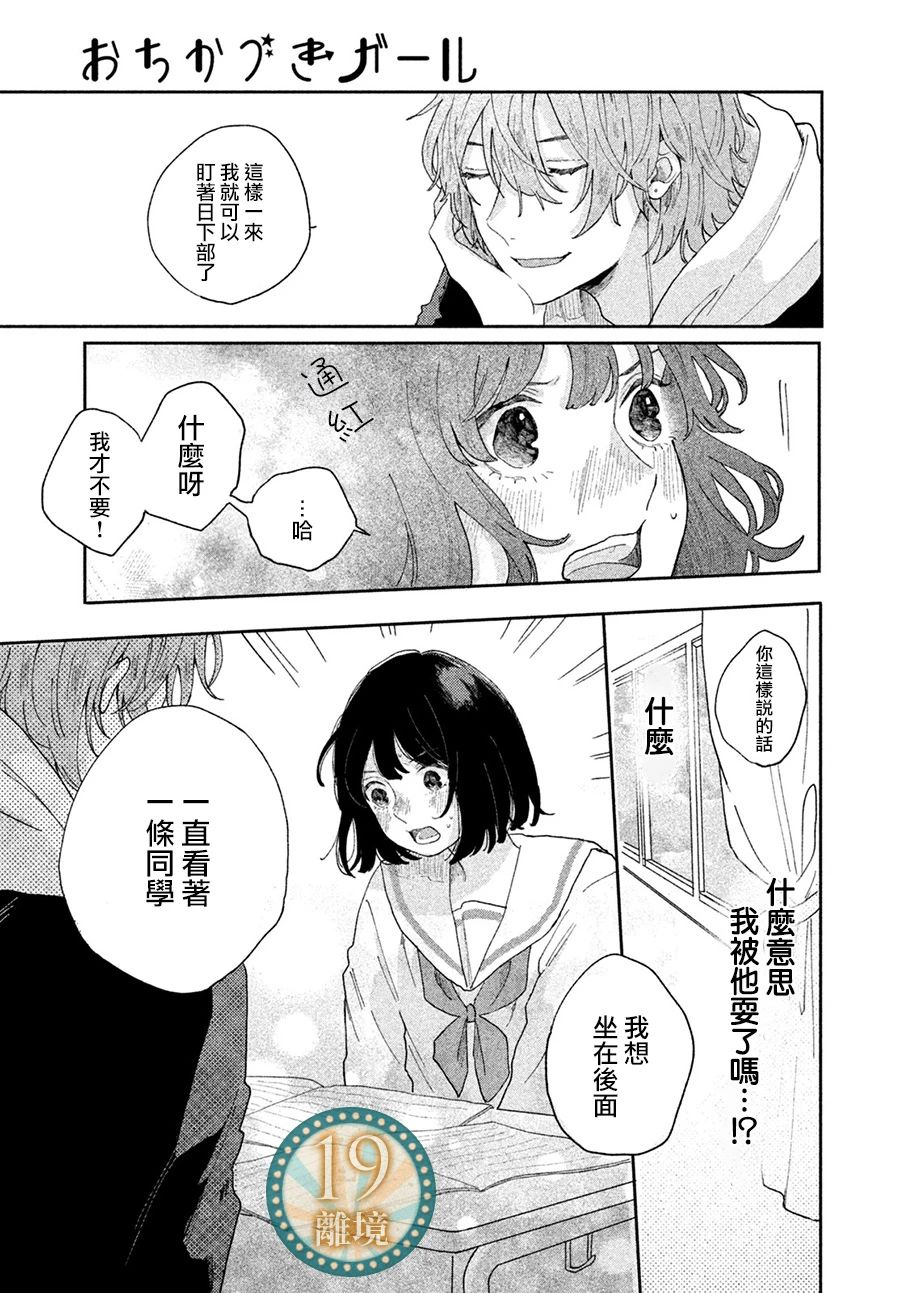 短篇30