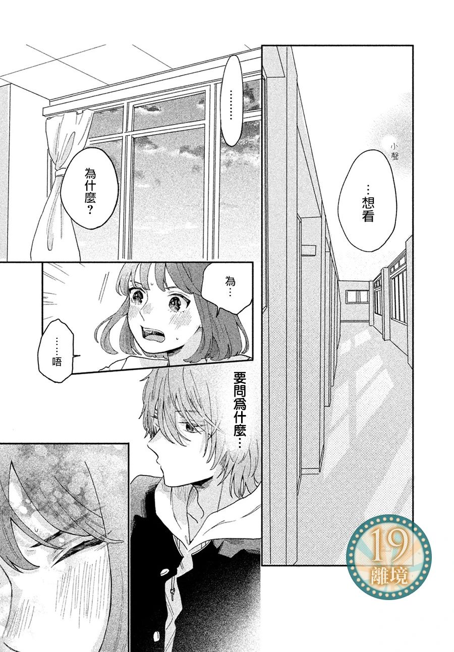 短篇34