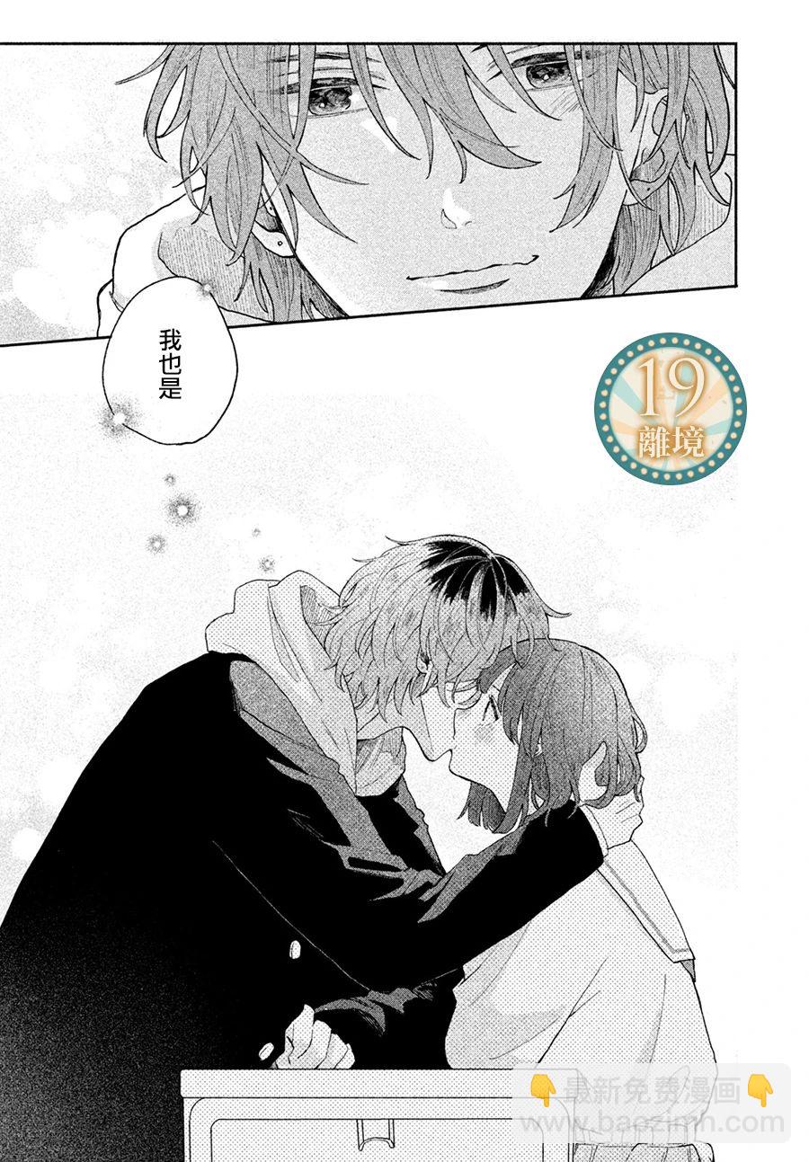 短篇36