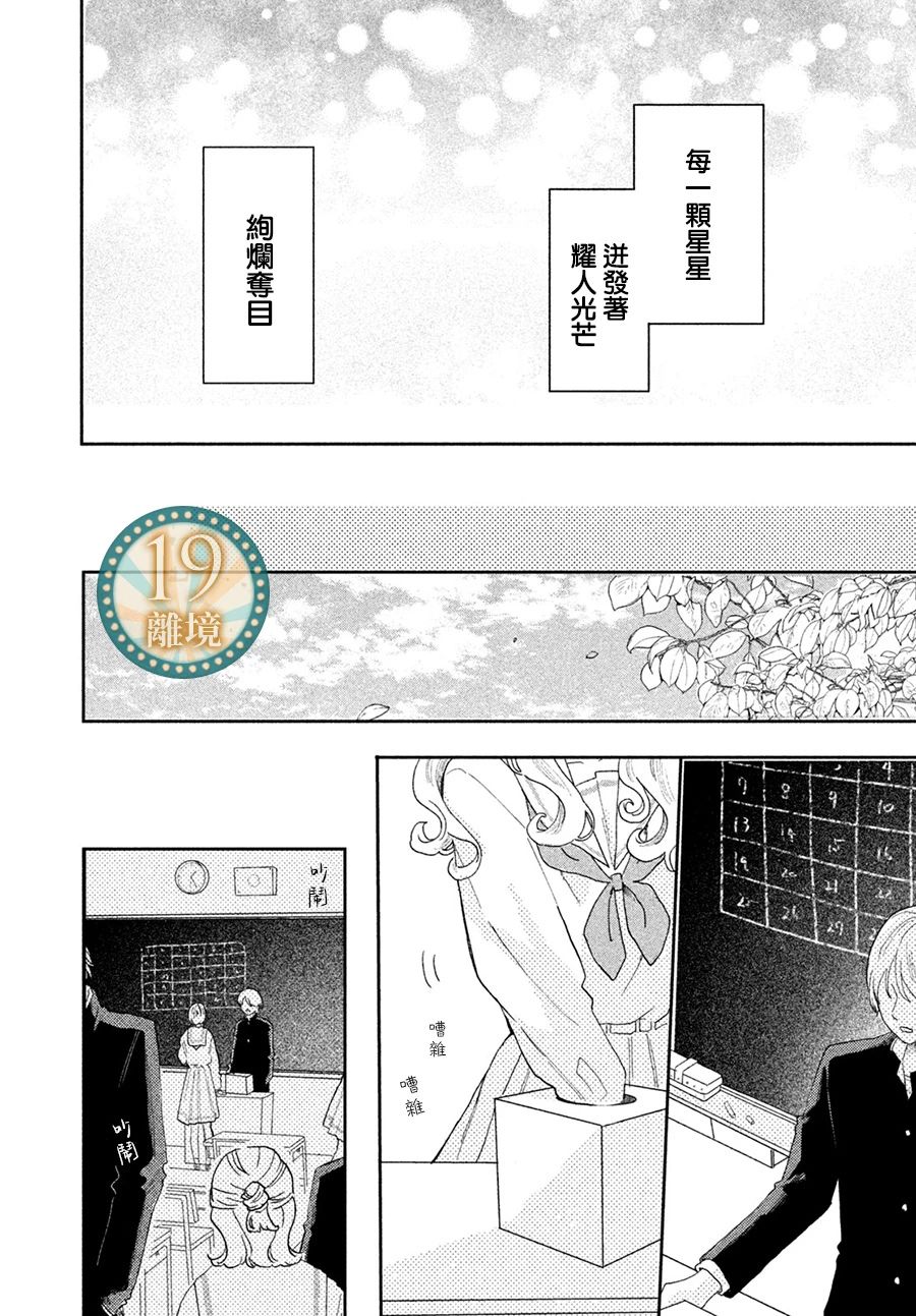 短篇39