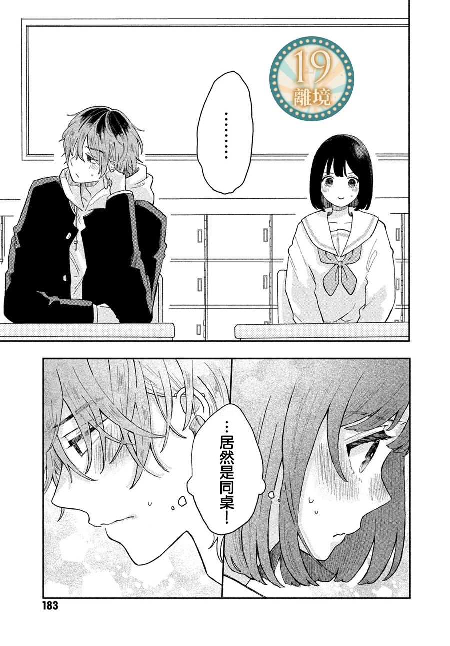 短篇40