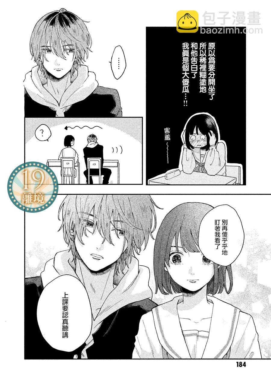 短篇41