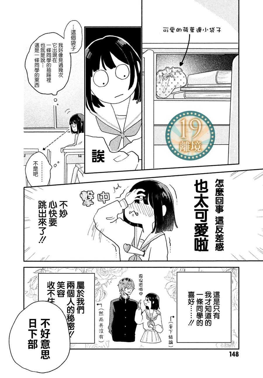 短篇5