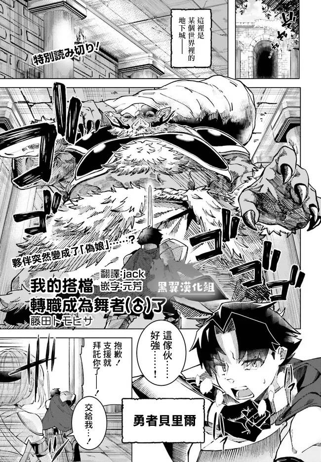 短篇0