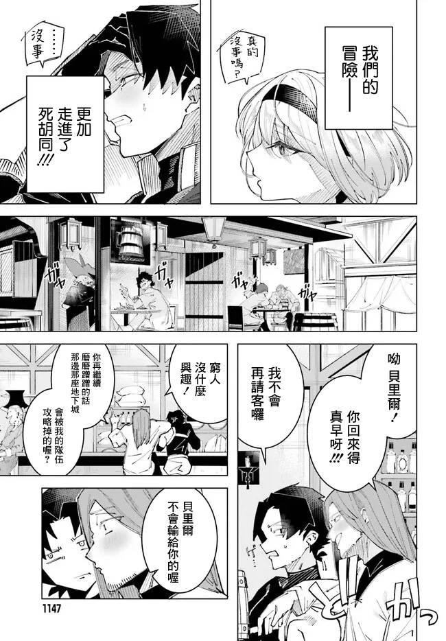 短篇12