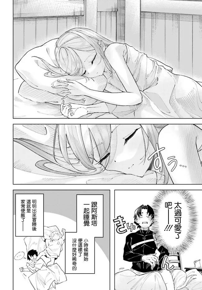 短篇15