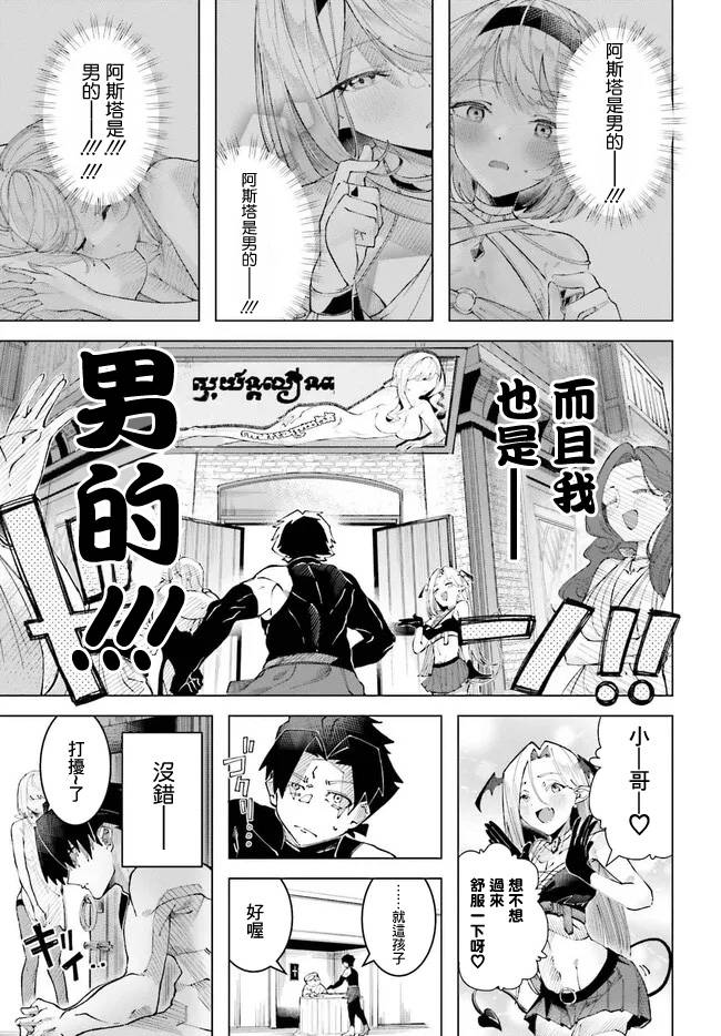 短篇18