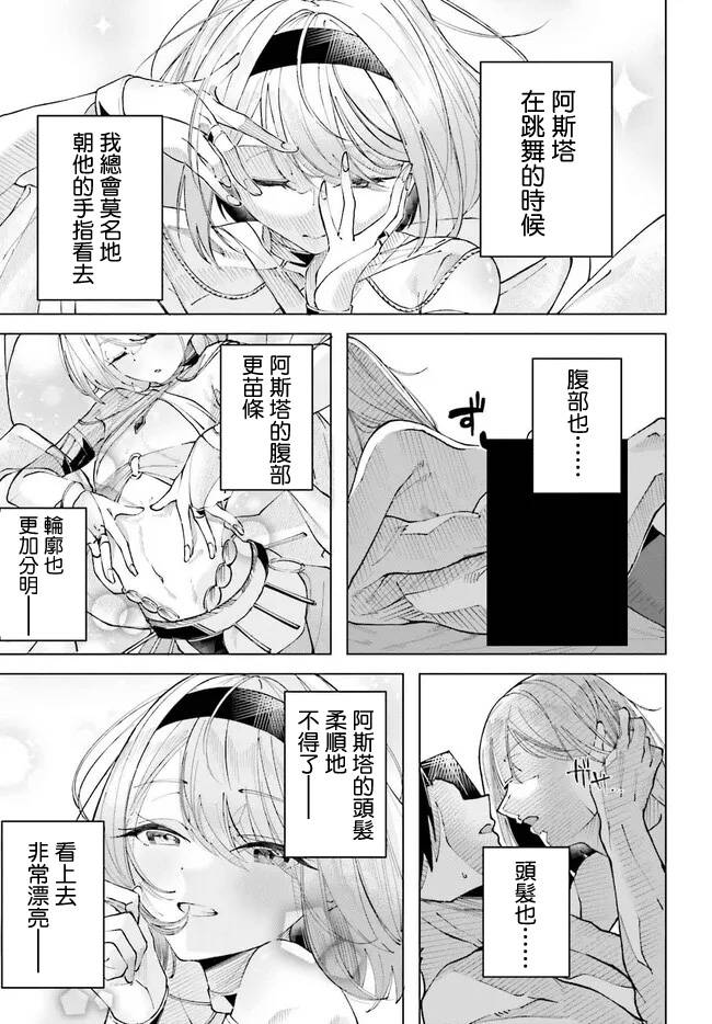 短篇20