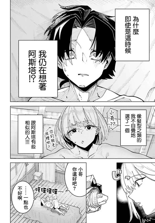 短篇21