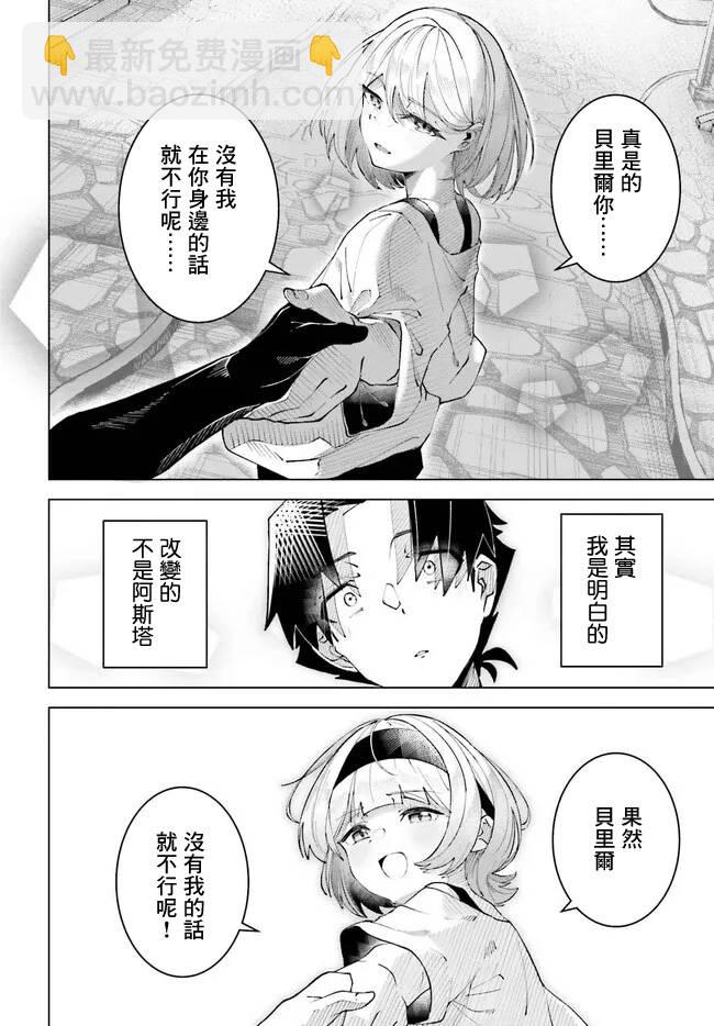 短篇23