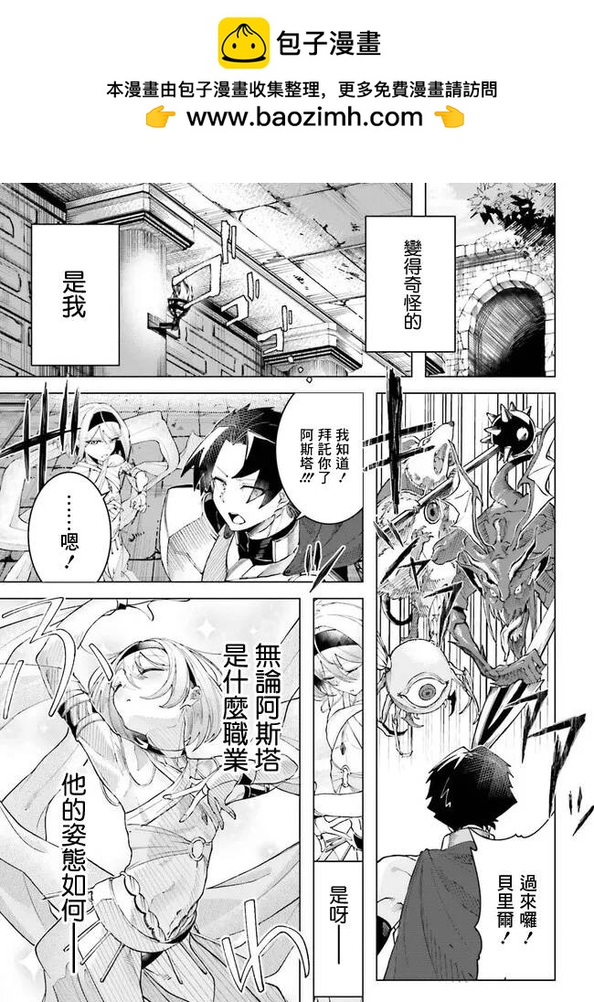 短篇24