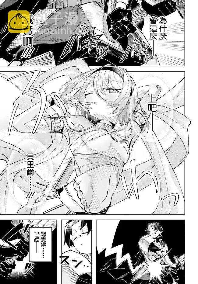 短篇28