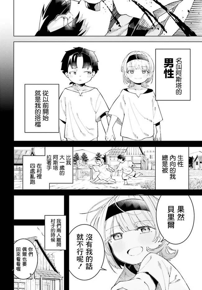短篇3