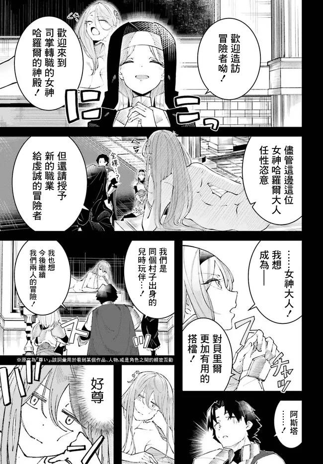 短篇6