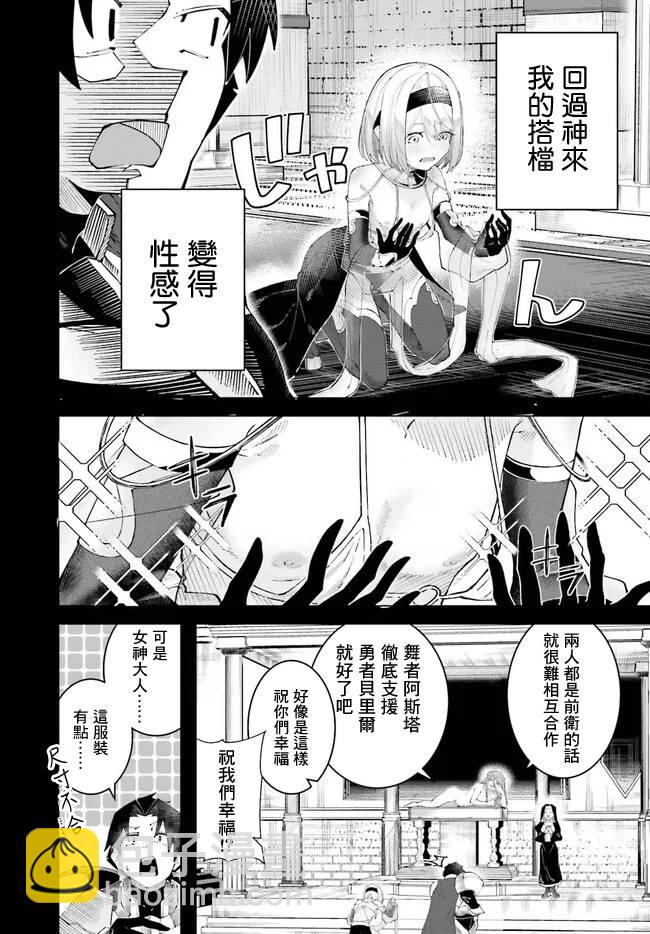 短篇7