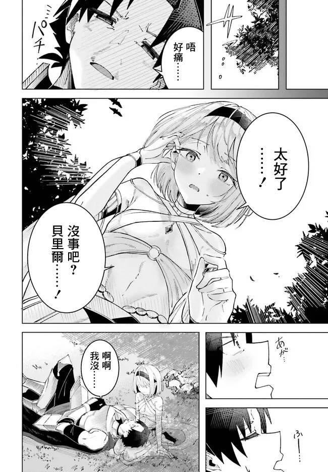 短篇9