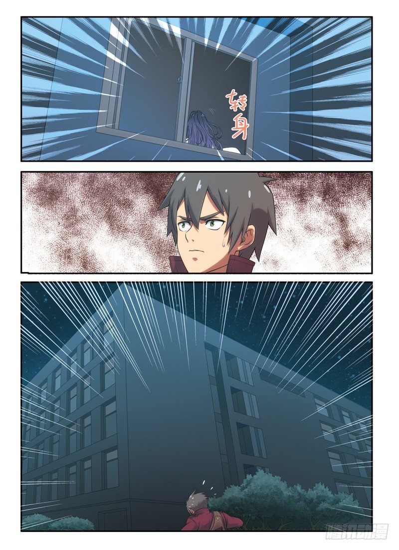 第5话 转角遇到谁（下）4