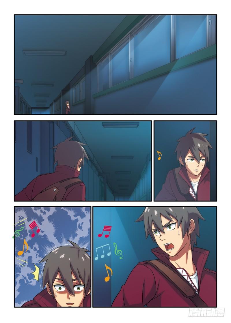第5话 转角遇到谁（下）6