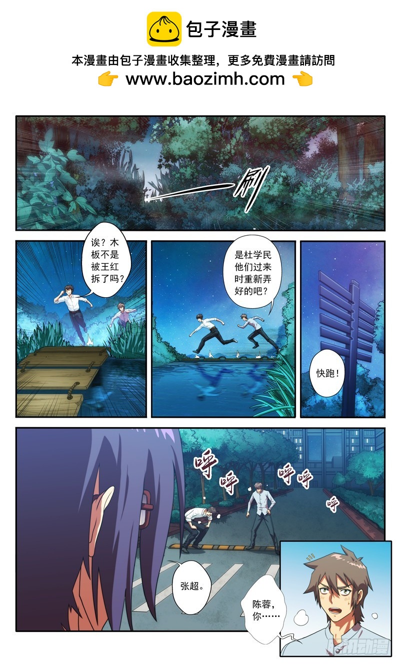 第70 转机22