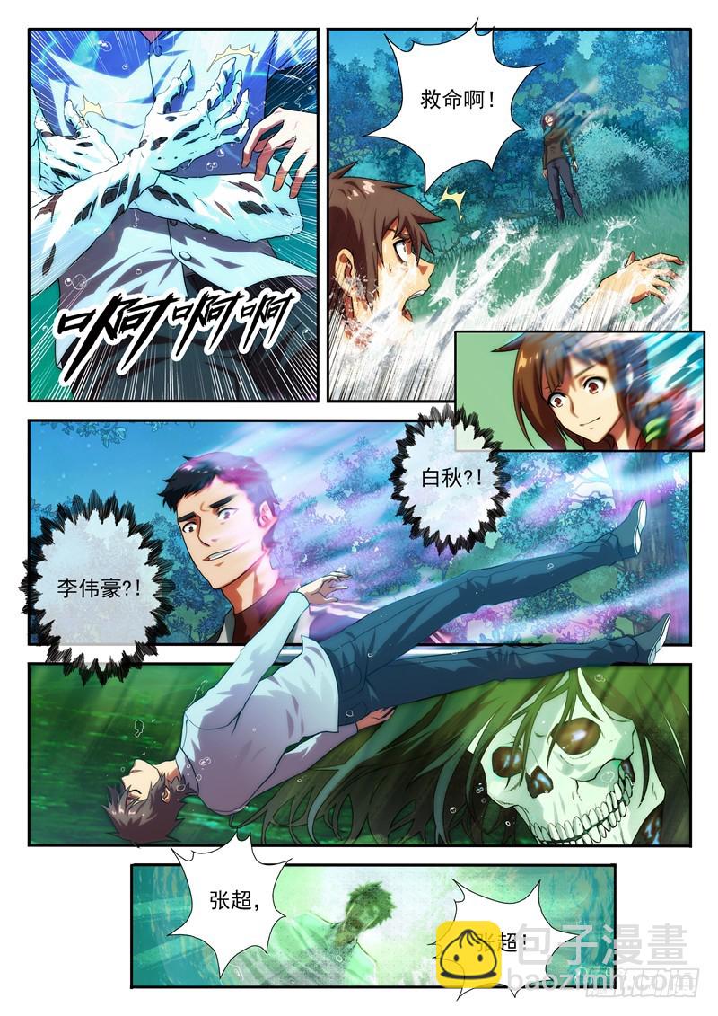 第70 转机26