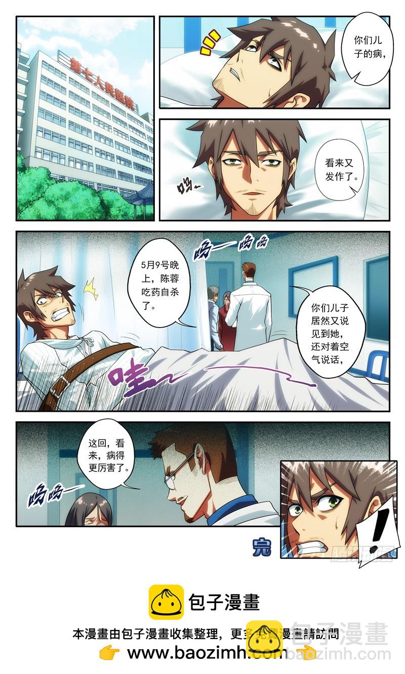 第70 转机27