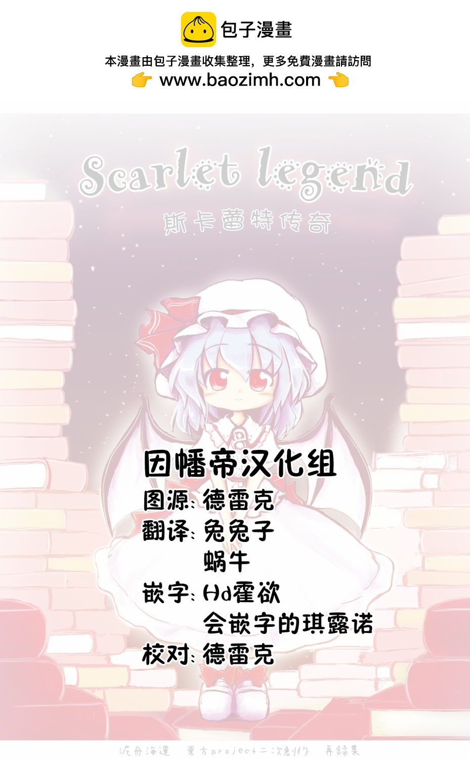 短篇1