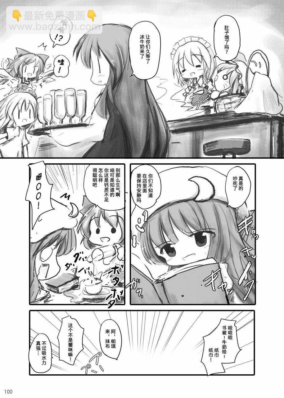 短篇102