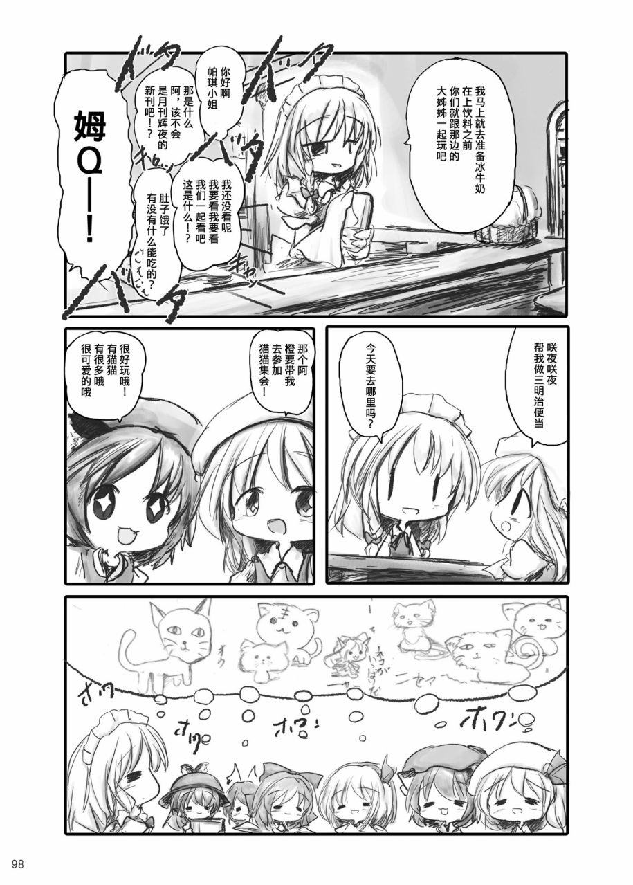 短篇104
