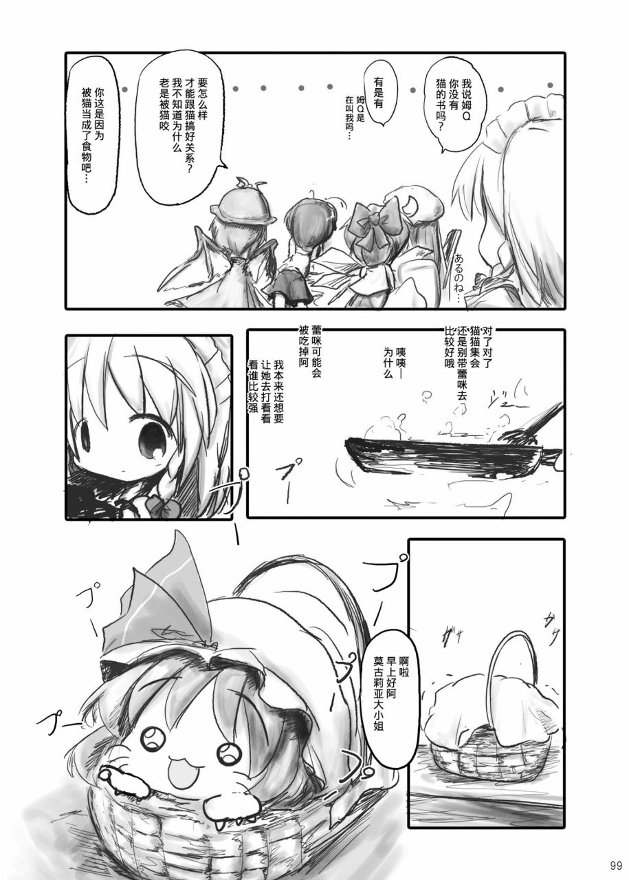 短篇105