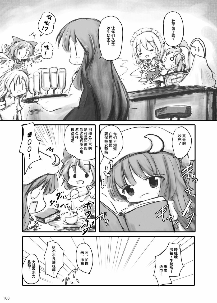 短篇106