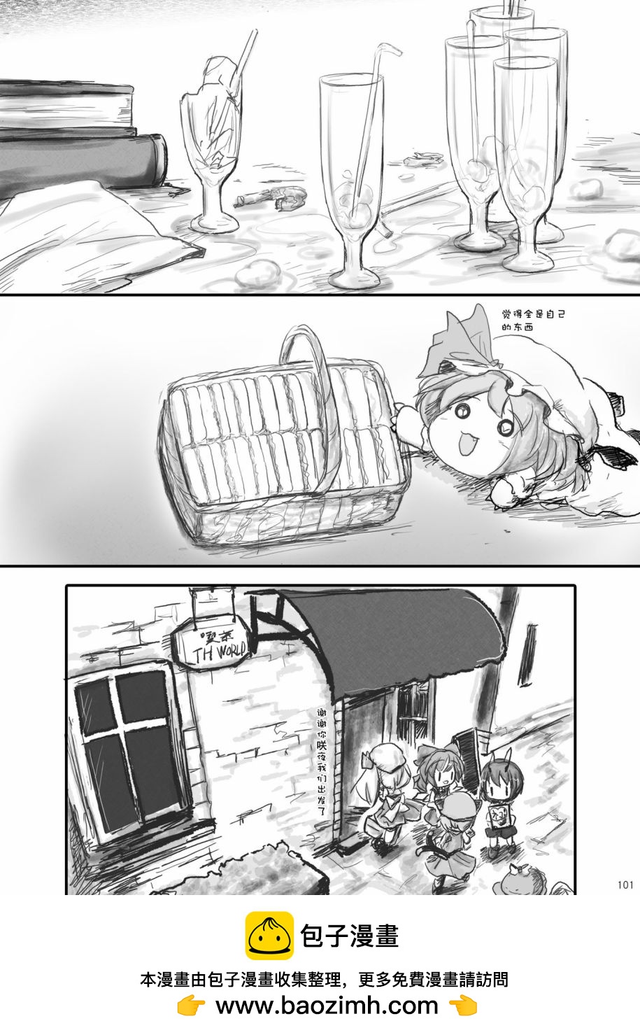 短篇107