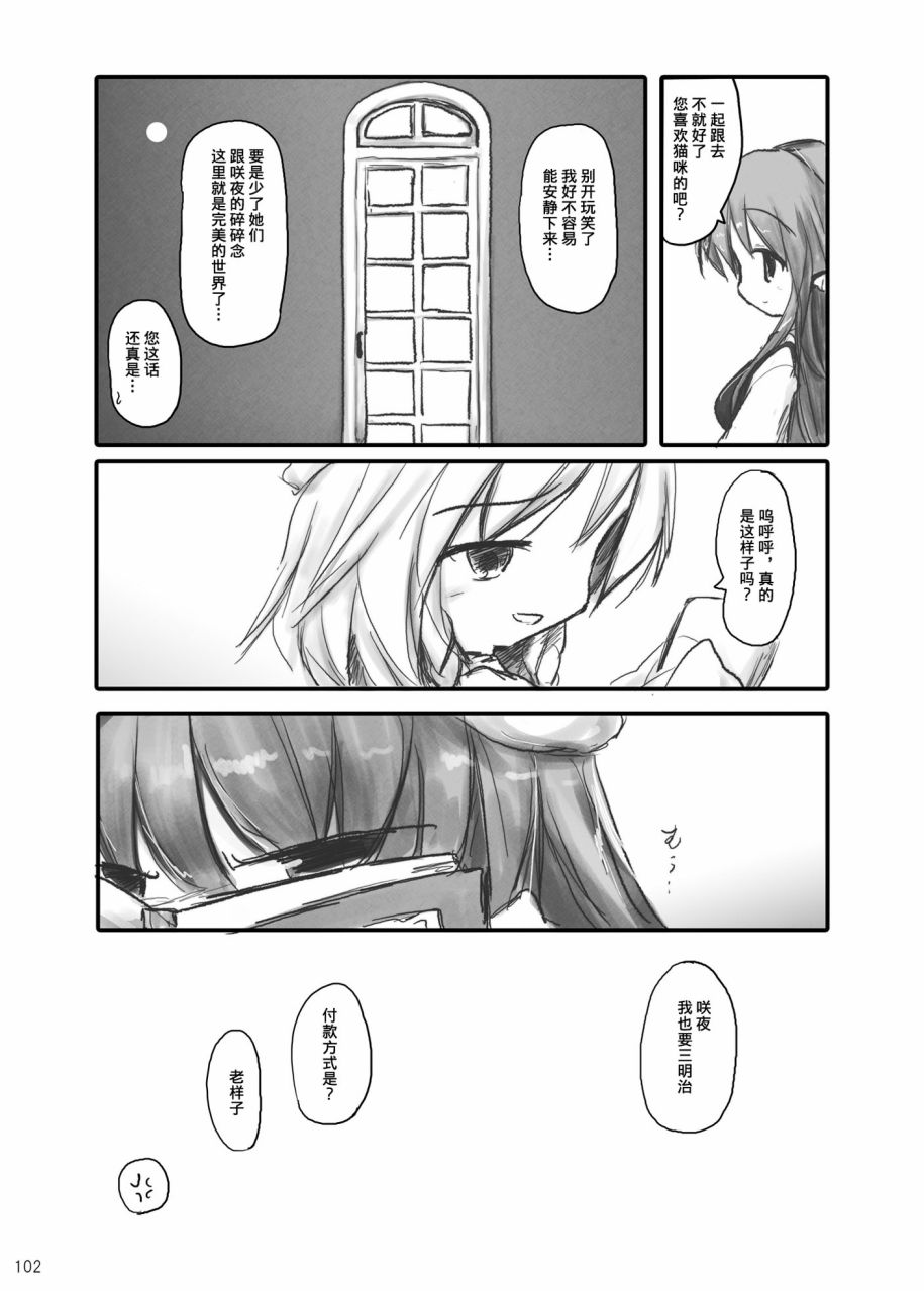短篇108
