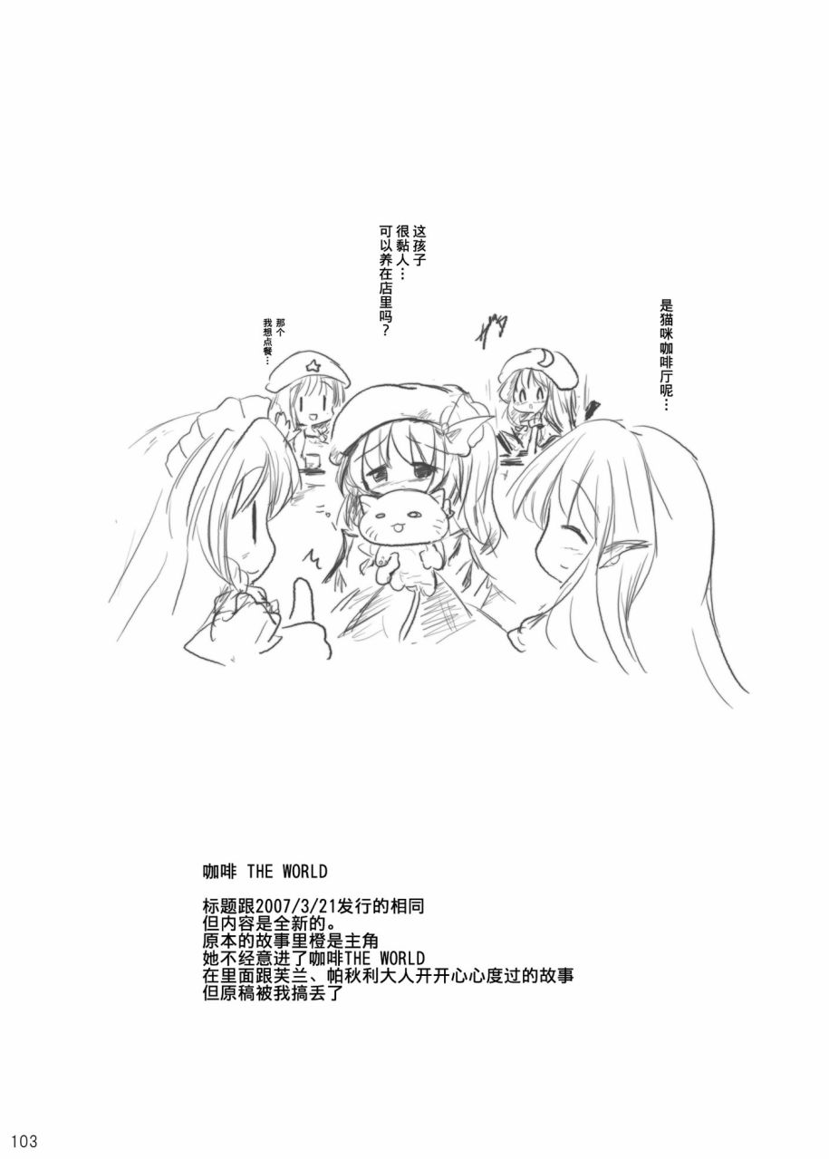 短篇109