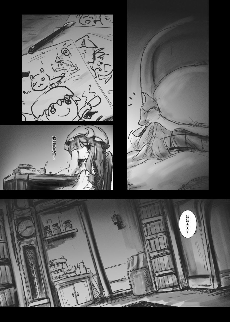 短篇110